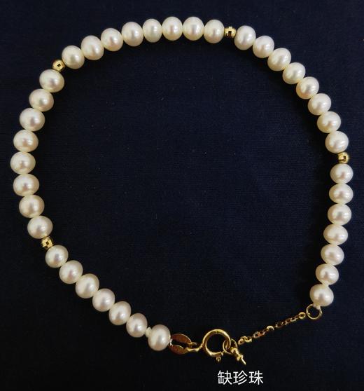 WPSKU444122 六福珠宝18K金不变色淡水珍珠手链女 总重7.1克 商品图4