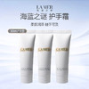 LA MER海蓝之谜护手霜30ml*3支 商品缩略图0