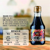 照烧汁*2瓶 商品缩略图3