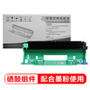 【DZ】联想M7206-原装硒鼓LD201 商品缩略图2