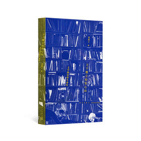 一席签名版｜张秋子《万千微尘纷坠心田》豆瓣年度图书（不同款签名随机掉落）