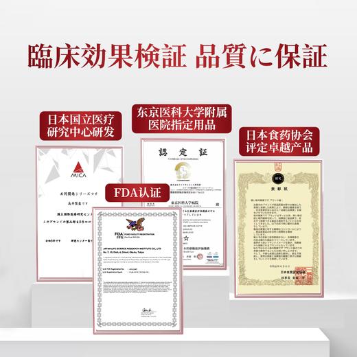 关节疼痛有救了！日本进口筋骨贴 一贴祛痛！源头攻克关节问题见效快！不复发！日本公立医院指定用品 商品图2