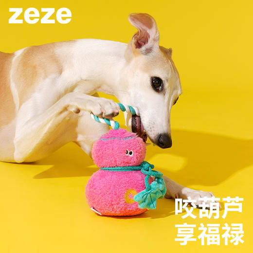 zeze粉福禄绳结玩具-B （包邮） 商品图0
