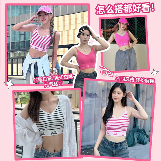 好奇蜜斯芭比联名内衣女性感美背吊带内搭可外穿背心式文胸 Ness 奈丝 商品图4
