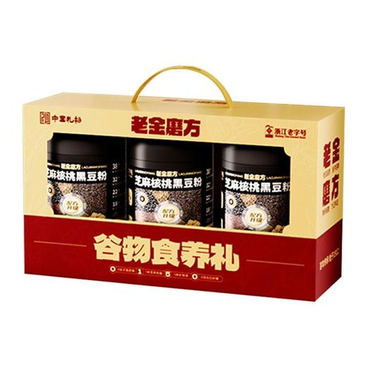 老金磨方 谷物食养礼 2100g/提 商品图0