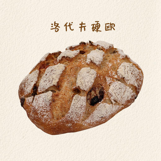 洛代夫硬欧 商品图0