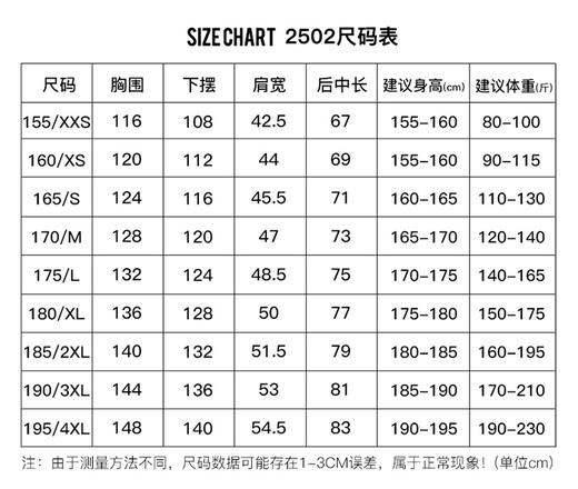 (XYC)户外连帽冲锋衣 户外防雨防水登山服（w） 商品图3