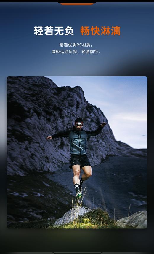 Fenix菲尼克斯HL18R-T V2.0超轻越野跑头灯兼容AAA干电池可充电 商品图3