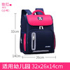 小学生书包1-3-6年级护脊减负男女儿童反光太空书包 商品缩略图10