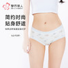都市丽人纯棉系列超爽棉舒肤棉平角裤LKH5A3 商品缩略图0