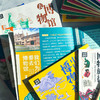 少年游学小全书（全15册）| 带孩子从中国游向世界，边游边学，一次打卡全国34座热门城市，国内外100+一级博物馆，8000+知识点收入囊中 商品缩略图9