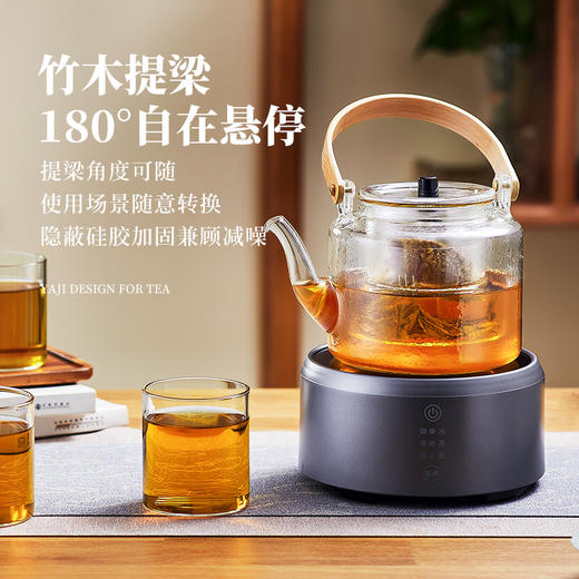 雅集茶具自在套装（蒸煮提梁壶+电陶炉） 商品图3