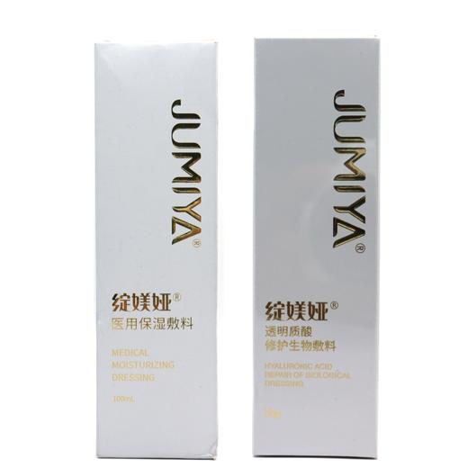 绽媄娅 皮肤屏障修复水乳 商品图1