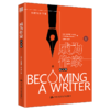 成为作家（纪念版）（创意写作书系） 商品缩略图0