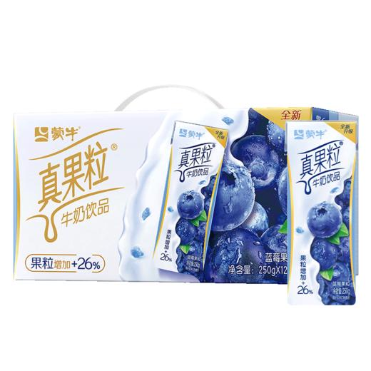 蒙牛真果粒蓝莓味牛奶饮品250ml*12盒 商品图3
