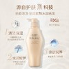 资生堂芯护理道水活修护系列洗发露500ml 商品缩略图0