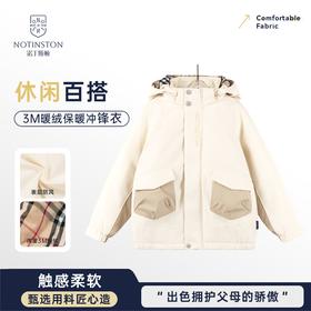 ⁵送袜子【3M暖绒-保暖冲锋衣】珠峰马拉松登山队同款缅料 三防面料棉服  帽子可脱卸厚外套（版型宽松 建议卡码或偏小选）【校服工厂】YY05-QTT-MGL