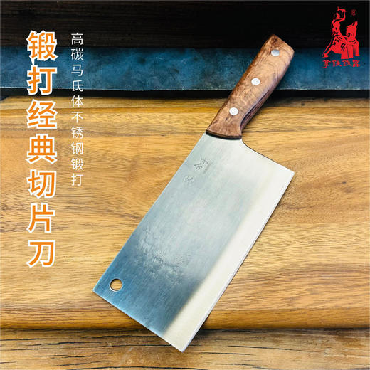 【送磨刀石、围裙】拿铁铁器·合手斩切刀/切片刀，手工锻打菜刀，持久锋利，可斩骨/切片/拍蒜/剁肉，一刀搞定家庭各种用刀需求 商品图8