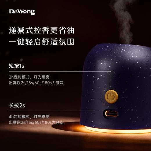 「飞行家Ⅱ」香薰机-凝紫 商品图3