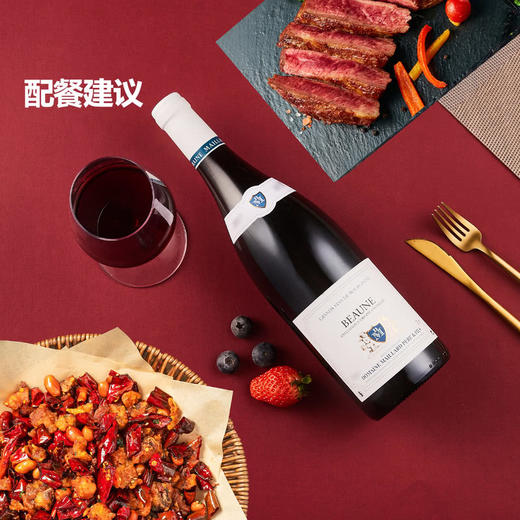 MM 山姆 Beaune 法国进口 勃艮第伯恩红葡萄酒 750ml 商品图3