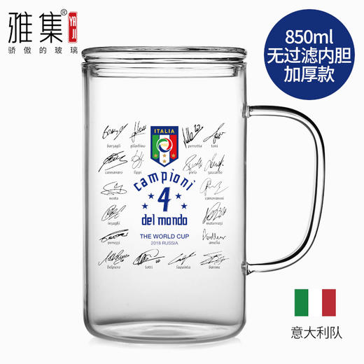 雅集玻璃杯豪饮杯850ml贴花(意大利/世界杯) 商品图0