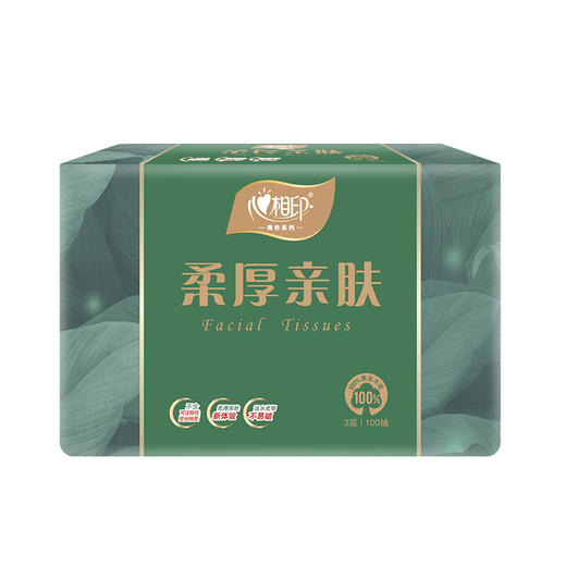 心相印 柔厚亲肤三层100抽塑装纸面巾3包  无香型卫生纸 天然原生木浆面巾纸 纯物理压合 健康环保 不含荧光增白剂 放心用 商品图3