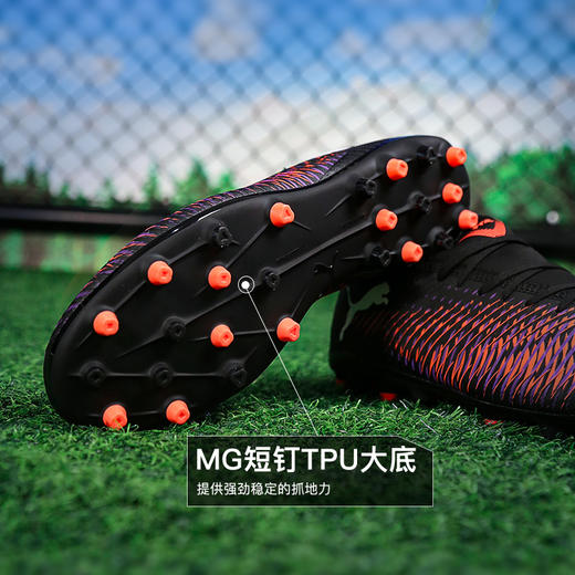 小李子PUMA/彪马FUTURE 8 PLAY MG入门FUTURE 8 MG足球鞋108376 01 商品图2