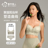都市丽人聚拢阳台杯调整型文胸A:加加厚B:中厚蕾丝美体纤塑无钢圈塑养护组合塑身文胸LJH1C3 商品缩略图1