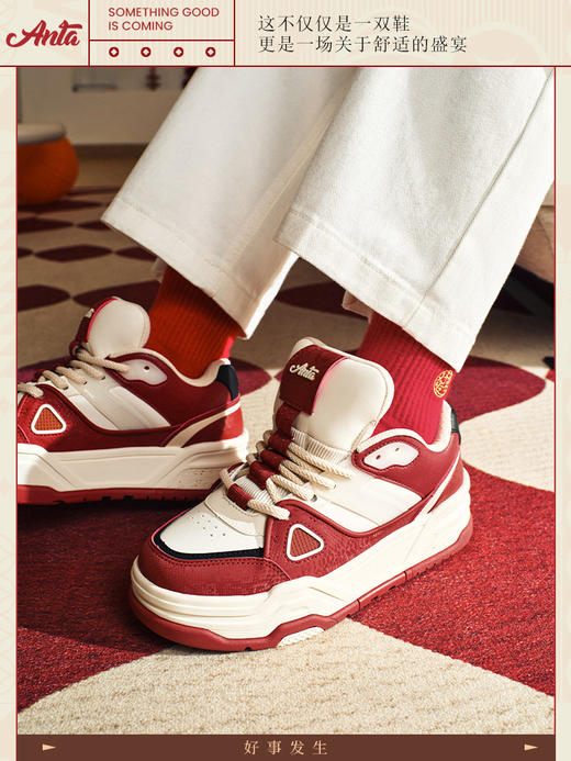 【37.5断码】安踏好事发生丨芝士蛋糕厚底面包鞋板鞋女运动鞋122518074【库存有限，如无货将做退款，介意慎拍！】 商品图1