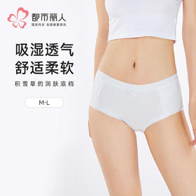 都市丽人纯棉系列100支棉舒肤棉双百系列平角裤LKH5B8