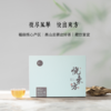 【自营】悦东方·白毫银针茶2019  SY 商品缩略图0