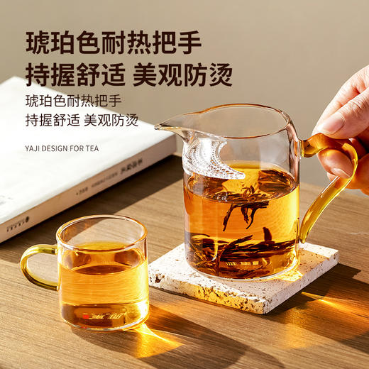 雅集茶具月牙茶隔公道杯400ml 商品图4