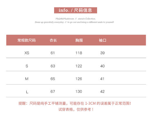 金蘑菇菇 青山远黛 近水含烟/新中式拼色锦缎 盘扣刺绣外套 商品图5