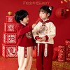 【男女童冬装拜年服两件套】姐弟刺绣套装新款加绒保暖卫衣喜庆表演服两件套 商品缩略图2