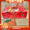 王炸二件套（进口车厘子单J2.5kg+泓福金果冰糖橙礼盒5kg） 商品缩略图0