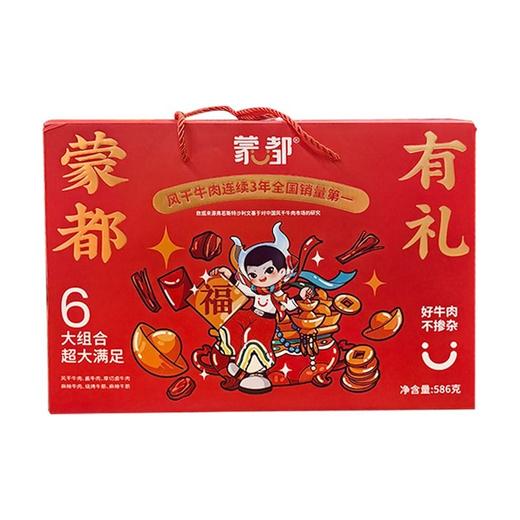 蒙都 6大组合超大满足 586g/盒 商品图0
