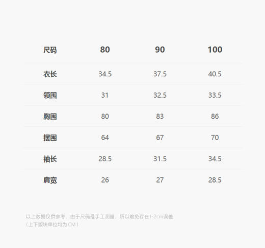 jnby  25年春款  运动夹克  YP1610860 商品图1