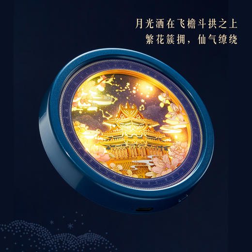 【故宫冰箱贴】角楼纸雕冰箱贴小夜灯冰箱贴博物馆文创新年礼物伴手礼 商品图1