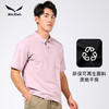 SALEWA|男式短袖POLO SWAJK810547 商品缩略图2