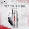 施华蔻专业刚劲定型喷发胶 300ml/瓶 商品缩略图0