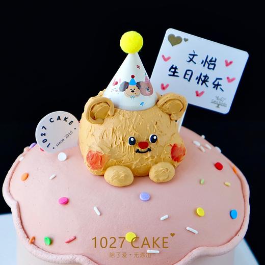 1027CAKE | 立体奶油霜  黄油小熊 商品图2