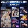 omysky灵境飞机杯男用电动全自动伸缩男性情趣玩具成人用品自慰器 商品缩略图2