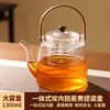 雅集玻璃壶蒸煮二用棱影提梁壶1300ml 商品缩略图1