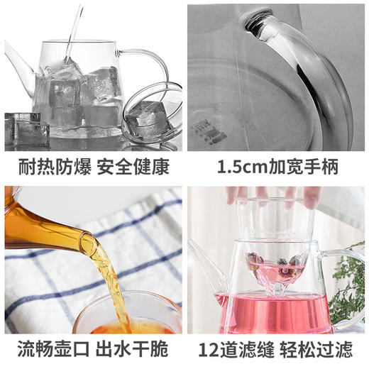 雅集玻璃壶璃山壶750ml（透明） 商品图3