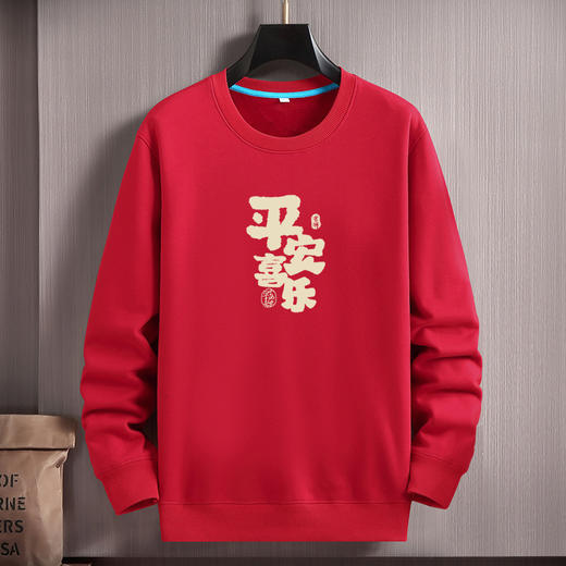 【不加绒】【常规毛圈款链接】【新款DAL】大依优型大码新年主题款大红圆领卫衣加肥加大宽松大码男装休闲潮牌蛇年 商品图8