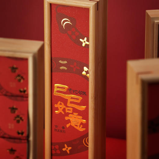 蛇年礼盒丨巳巳如意 双木盒新年礼 | 蜜桂花茶x陈皮普洱 108g 商品图1