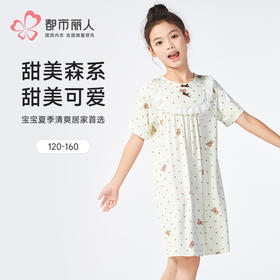 都市丽人童装特价棉质裙装薄针织人棉超值精选短袖类JHH6A3