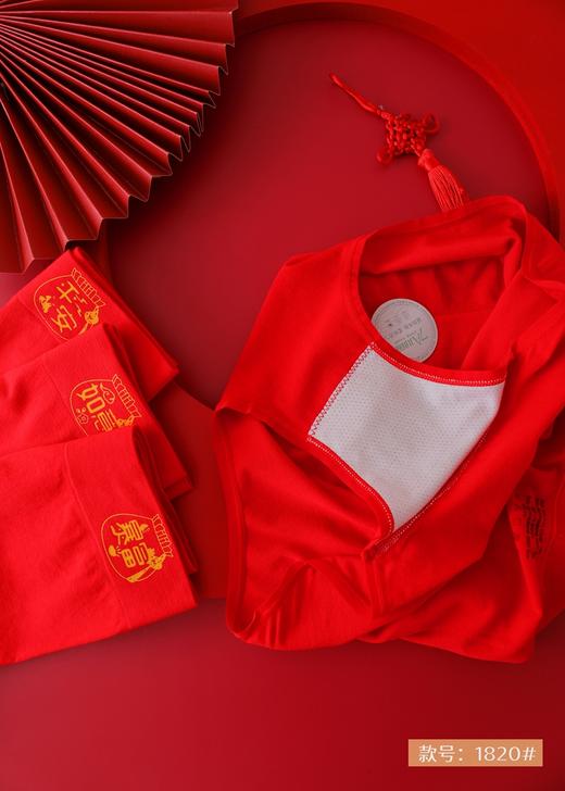 女士大版大红内裤过年喜庆吉祥彩纱裸氨高腰收腹三角裤1820/1821/1815/1809/1803 商品图3
