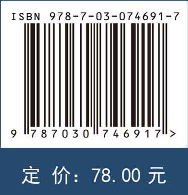 网络营销——走进新媒体时代 商品图3