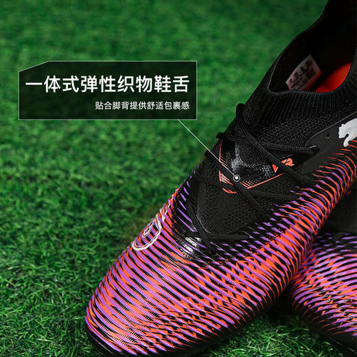 小李子PUMA彪马FUTURE 8中端中帮MG短钉成人足球鞋男108368 01 商品图3